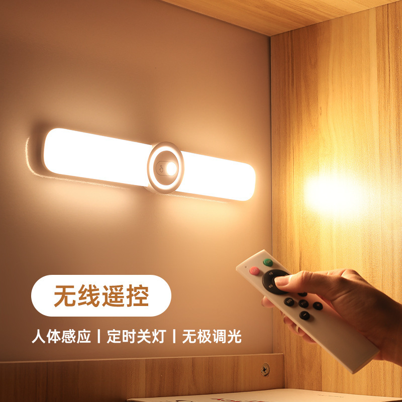 スマート充電人体感応灯寝室シンプルベッドサイドランプ人体感応通路灯リモコンledナイトライト|undefined