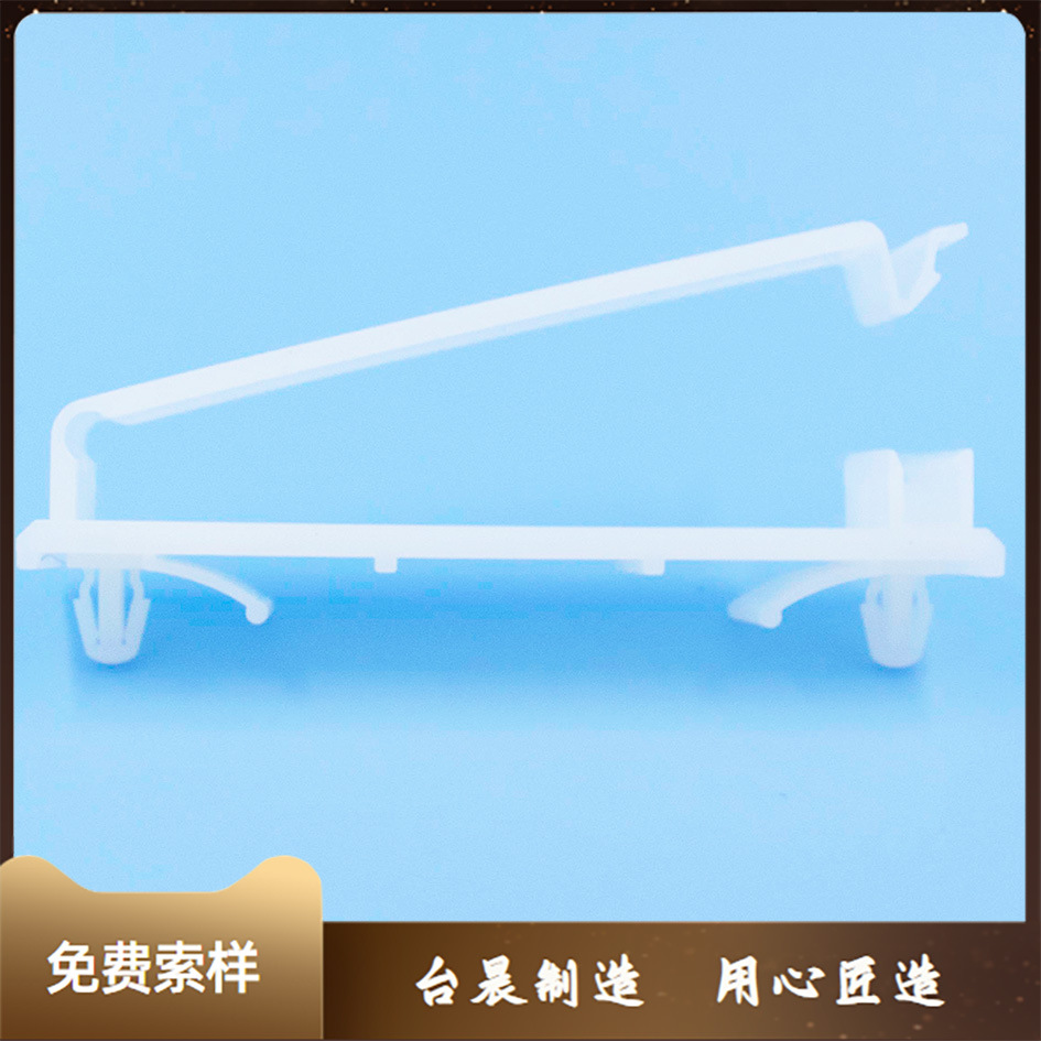 插入式塑胶排线固定座 扣去式电线固定夹 固定电缆夹