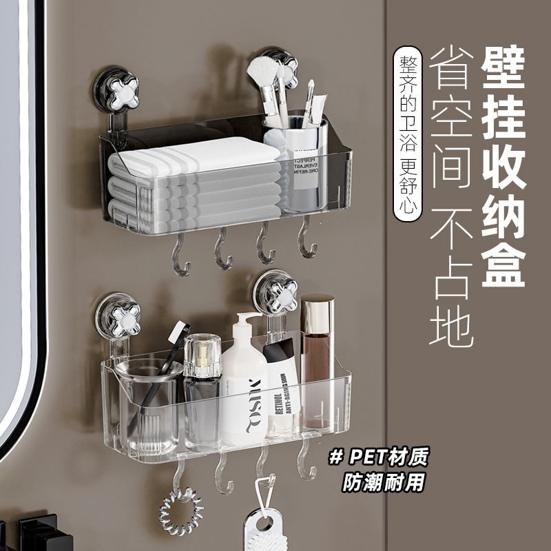 Baño de lujo ligero ventosa transparente estante de almacenamiento de almacenamiento de baño hogar sin agujeros colgados en la pared caja de almacenamiento de lavabo