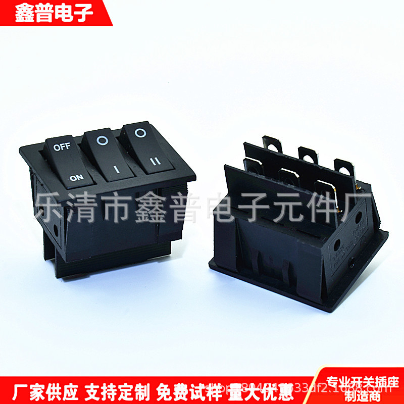 黑色3联翘板开关 KCD9 6脚3联船型开关 3排按键电源开关 6脚开关
