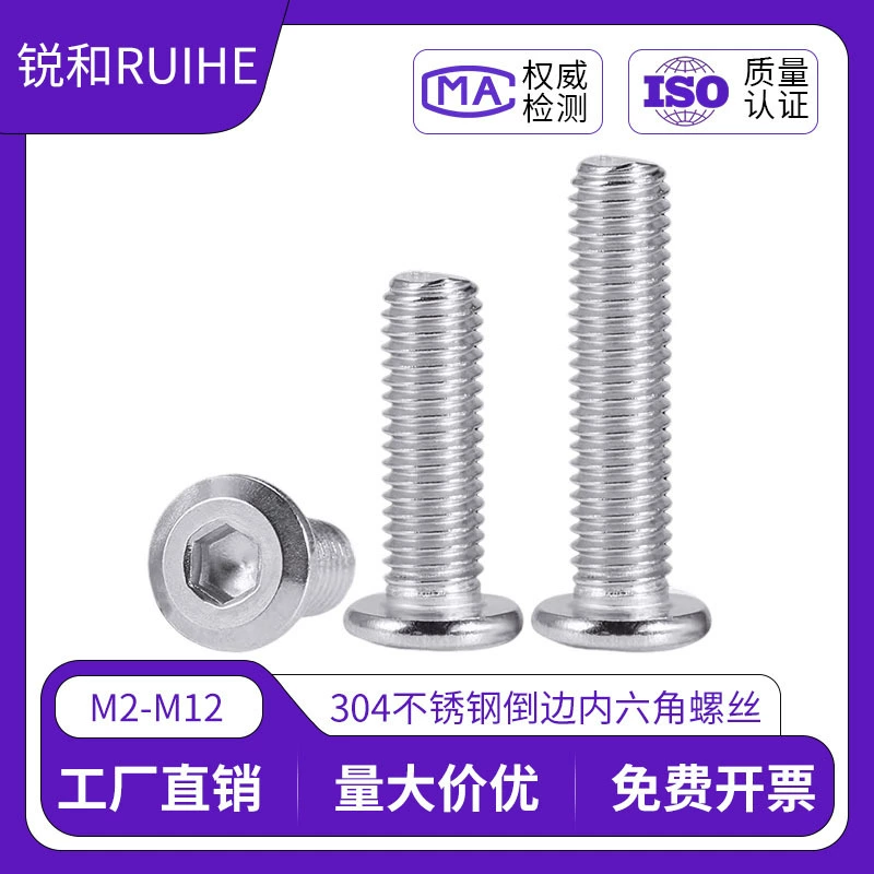 304 нержавеющая сталь большая плоская головка перевернутый внутренний шестиугольный винт плоская круглая головка скошенный винт мебель полки винт