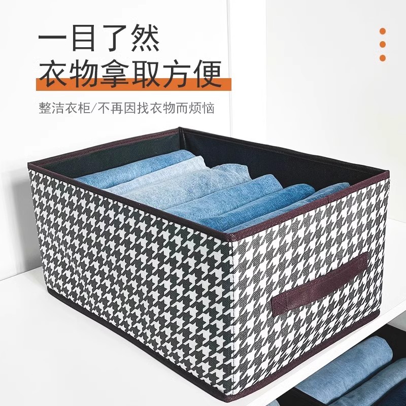 Houndstooth Fabric Storage Box Wear-Resistant Household Display Cabinet Clothing Shelf Organization Dust-Proof Folding Clothing Shelf Clothing Box