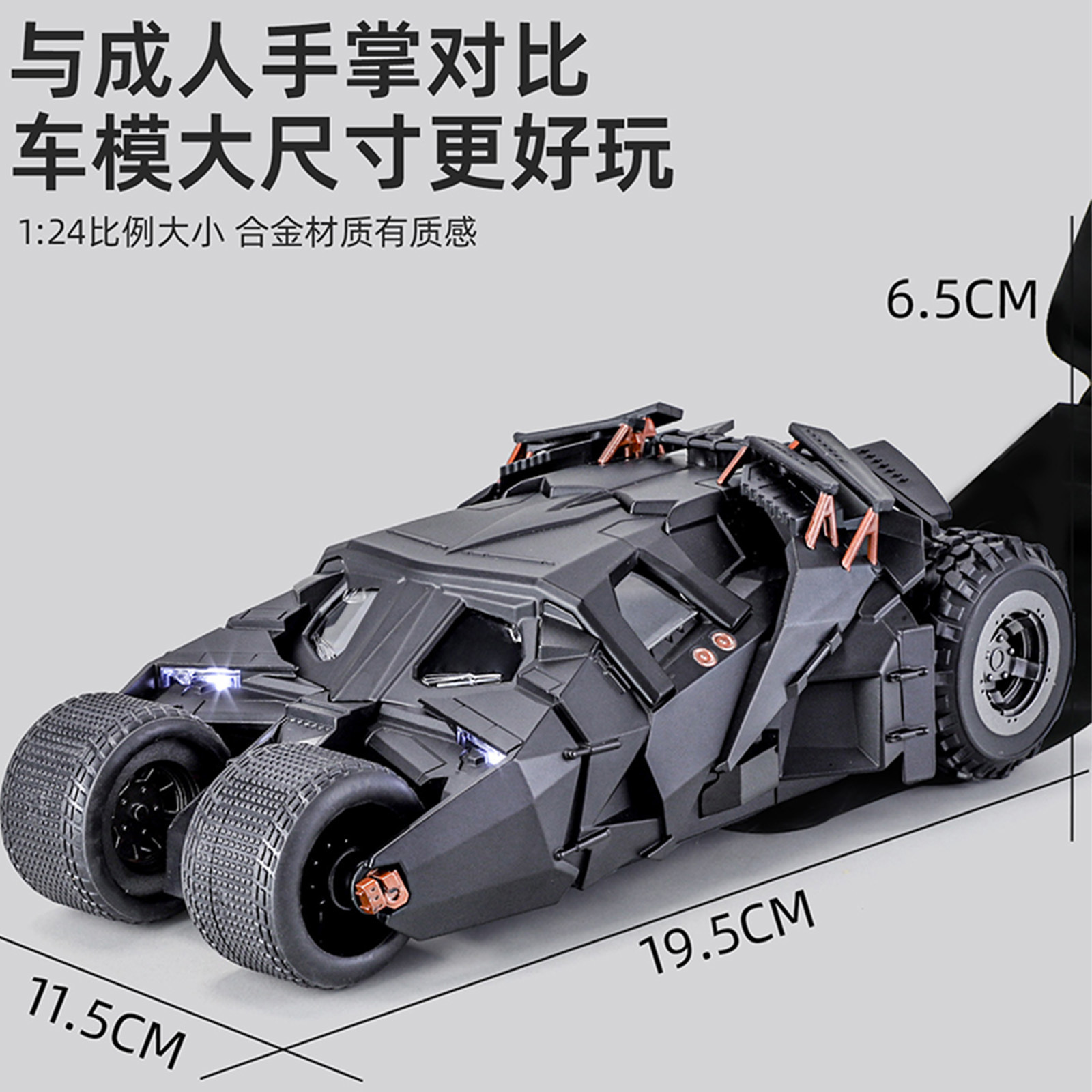 1:24 Genuine Batimóvil-Dark Knight Alloy Model Simulación Sonido y Luz Return Fuerza Spray Chariot Juguetes para niños