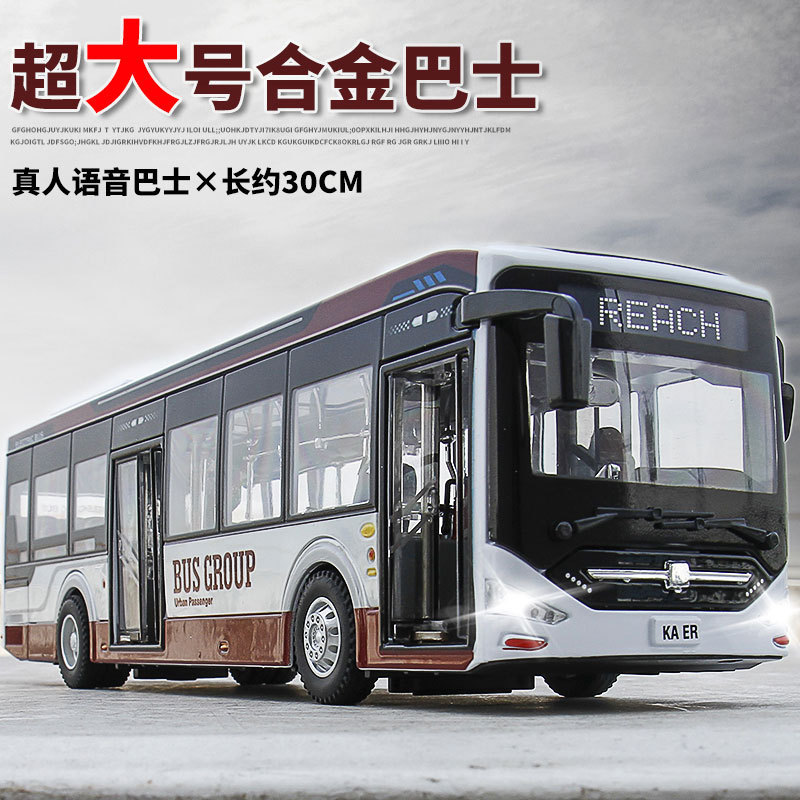 Large Scale Kaer New Energy 1:42 Passenger Bus Model, Public Bus, Airport Bus, Simulation Car Model