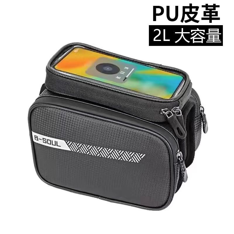 Bicycle frontal viga bolsa de agua silla bolsa de montar equipo de bicicleta de montaña viga bolsa de teléfono móvil fábrica de paquetes de tubo