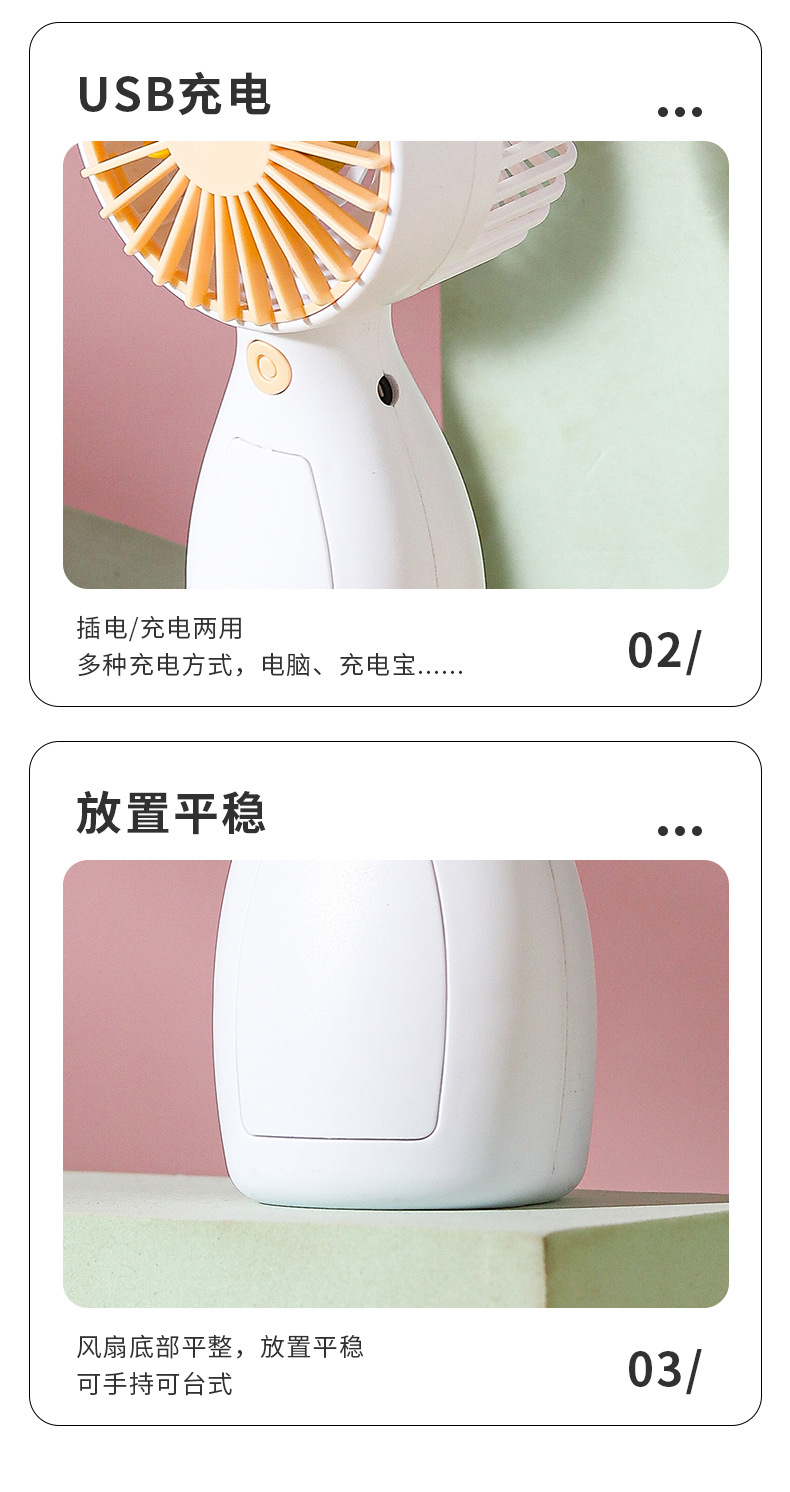 风扇_13.jpg