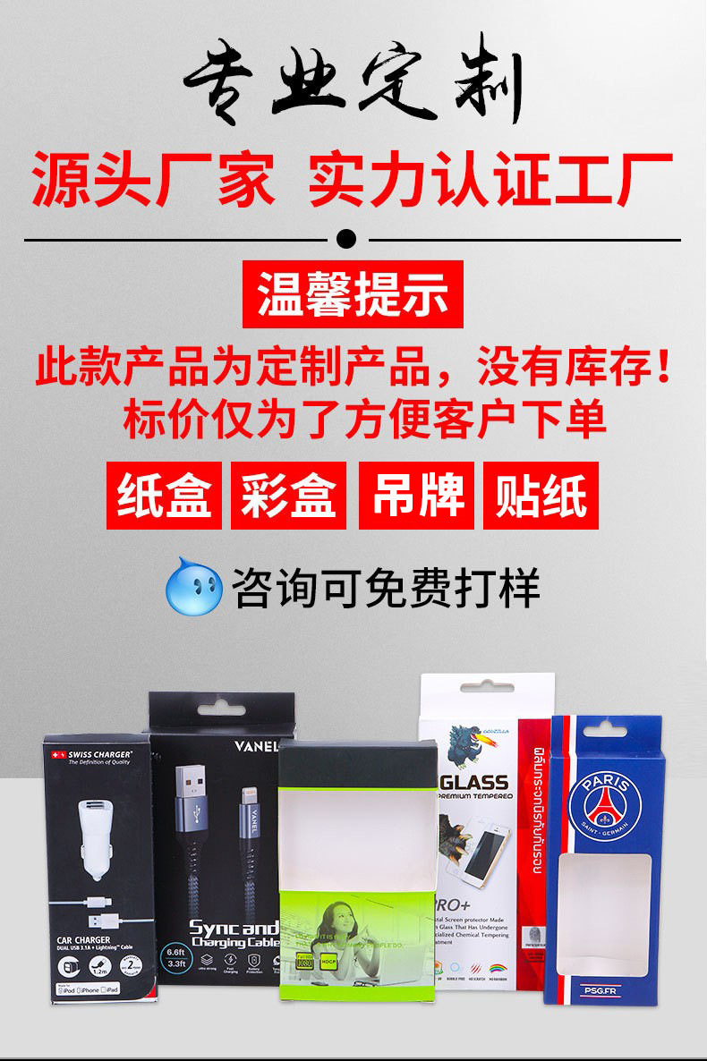 彩盒定做,彩盒定制,包装盒定做,包装盒定制