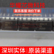 ADG419BNZ ADG419BN ȫ��ԭ�b ֱ��PDIP-8 ģ�M�_�P/��·������
