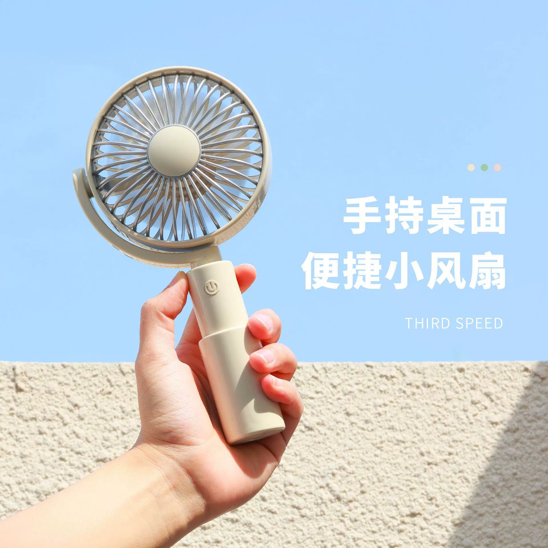 High quality summer retro table handheld small air fan for elementary school students