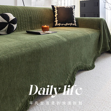 法式浪漫风沙发盖巾 2025 新款纯色盖布沙发罩四季通用奢华沙发套