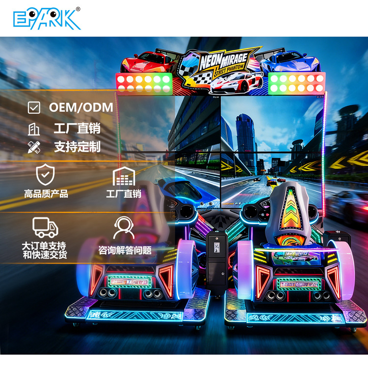 Juegos de carreras de exportación transfronteriza máquina de juegos de carreras de monedas comerciales de dos jugadores fuente de fábrica de juegos de animación establecidos