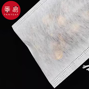 Free Shipping/10Y Tea Bag Aa1S74 - Corn Fiber Tea Packaging, Disposable Tea Bags for Brewing Flowers