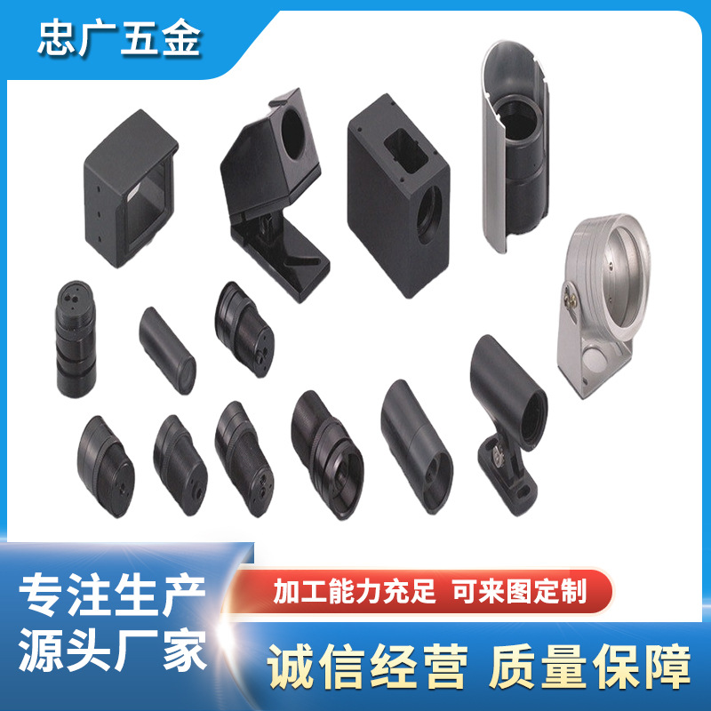 佛山五金配件机加工 数控车床cnc加工 零件车铣复合加工