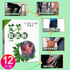 Yufei Kangyuan changes skin jackets, wormwood knee stickers spontaneously hot moxibustion stickers hot moxibustion stickers knee stickers