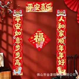 场地布置道具;红包/利是封;贺卡