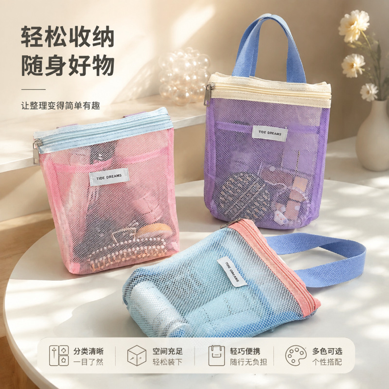Portable toiletry bag for travel, business trips, swimming, makeup storage bag, large-capacity hand-held storage bag for bathing