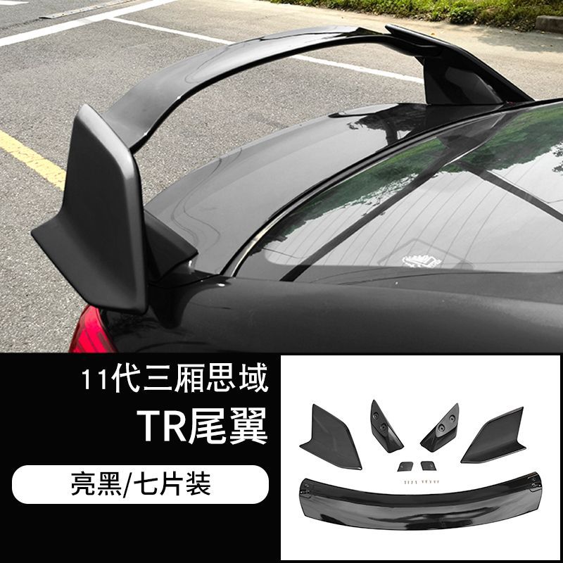 11th Gen Civic – Sīyù Fixed wind wing - 11th-gen-civic-tr-sedan-spoiler-gloss-black-honda-civic