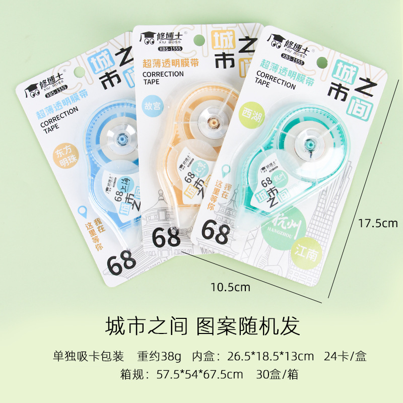 Capacidad creativa de corrección de 14 metros para estudiantes corrección de problemas corrección de papelería al por mayor de paquetes asequibles