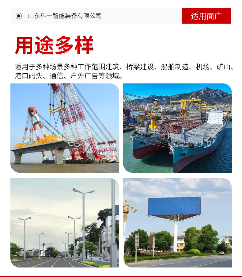 牵引式折臂升降机_06