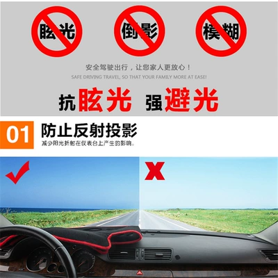 Günəş əleyhinə siperlik: Honda Fit Car