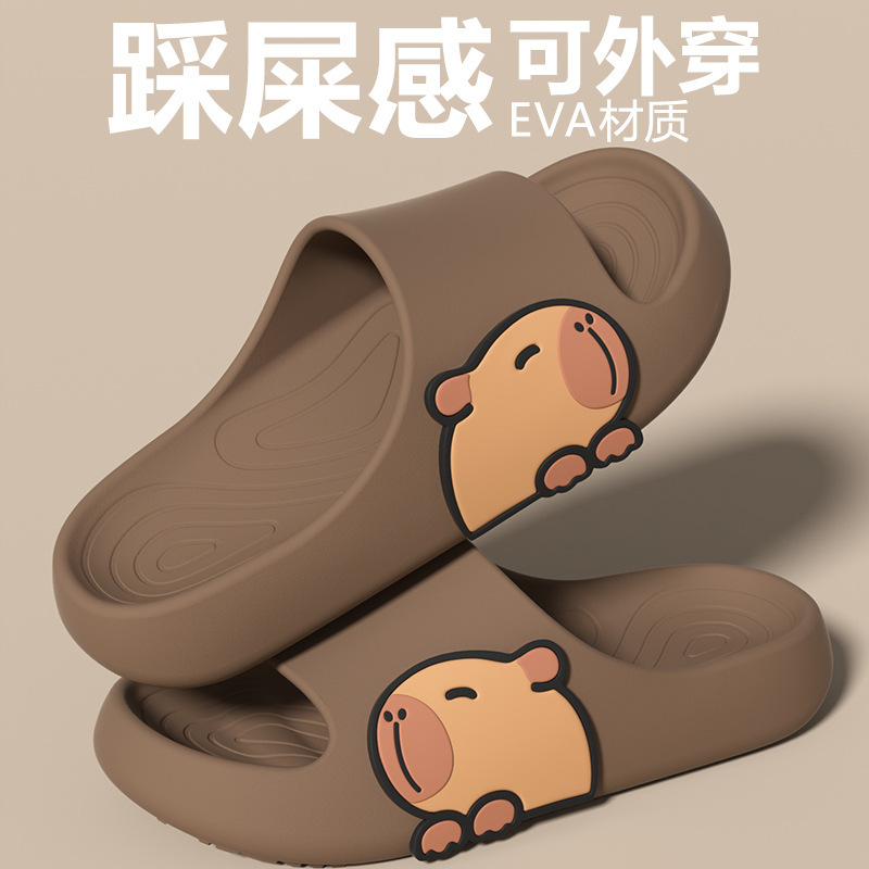 2025新款室内踩屎感凉拖鞋女夏季家居防滑eva可爱外穿沙滩凉拖女|undefined