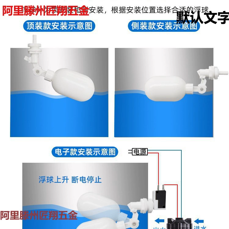 2-точечный поплавковый клапан, очиститель воды, автоматический уровень воды, ведро, пластиковый переключатель, диспенсер для воды, резервуар для воды, контроллер пополнения воды, остановка воды