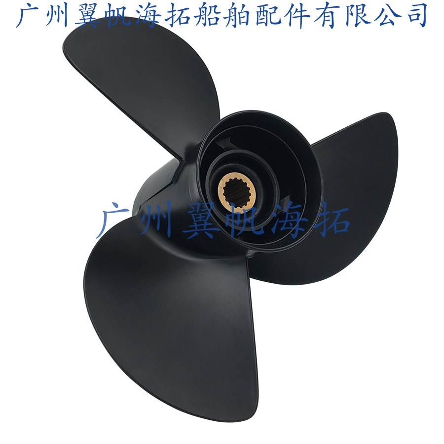 Hélice de Motor Fuera de Borda 13-1/2*15 58100-95500-019 2冲程 60-90马力