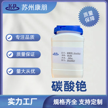 �߼�̼���C99.9%�r��Ʒ�|���CCAS534-17-8�طN��W�����߻�����