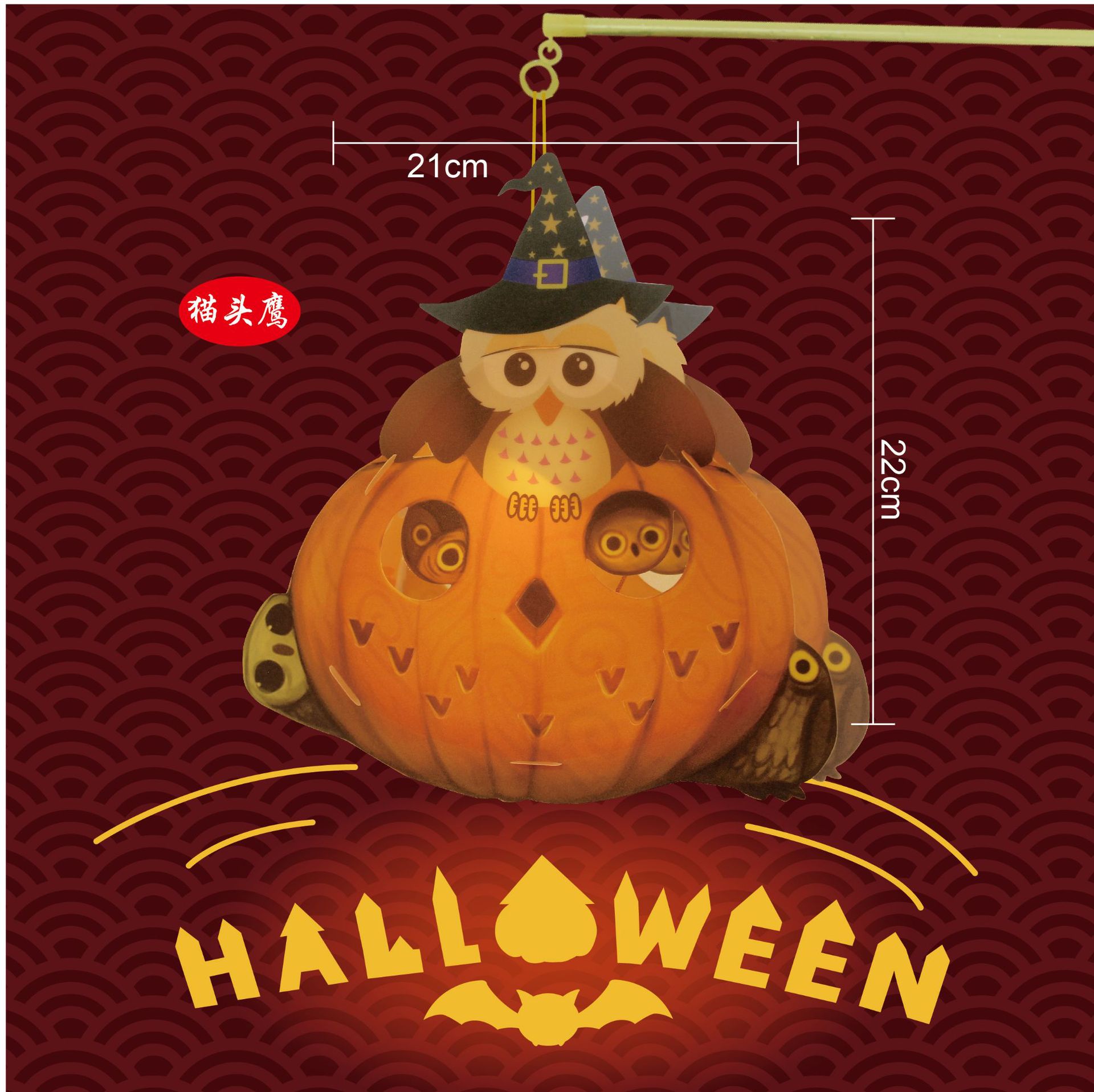Pumpkin lamp owl with light