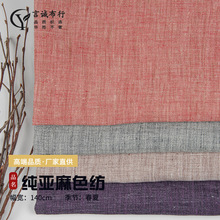 ����ɫ��ϴˮ���� 170g�����鲼ɫ�� �pɫ����ɰϴ�r�����e����