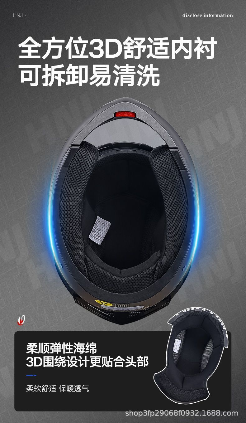 Hnj Open-Face Motorcycle Helmet for Men, Large Size, Summer Helmet for Women, National Standard Dual-Lens Full-Face Helmet F888, Others