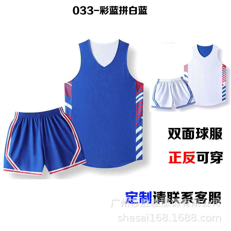 033-흰색과 파란색의 파란색