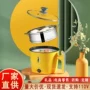 学生多功能电热宿舍小电锅