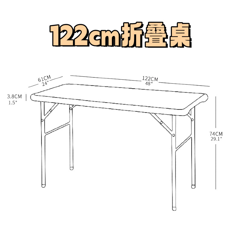 ブロー成形折りたたみテーブルプラスチックテーブル屋外折りたたみテーブルと椅子家庭用屋台シンプルなポータブル昇降テーブルラウンドベンチ|undefined