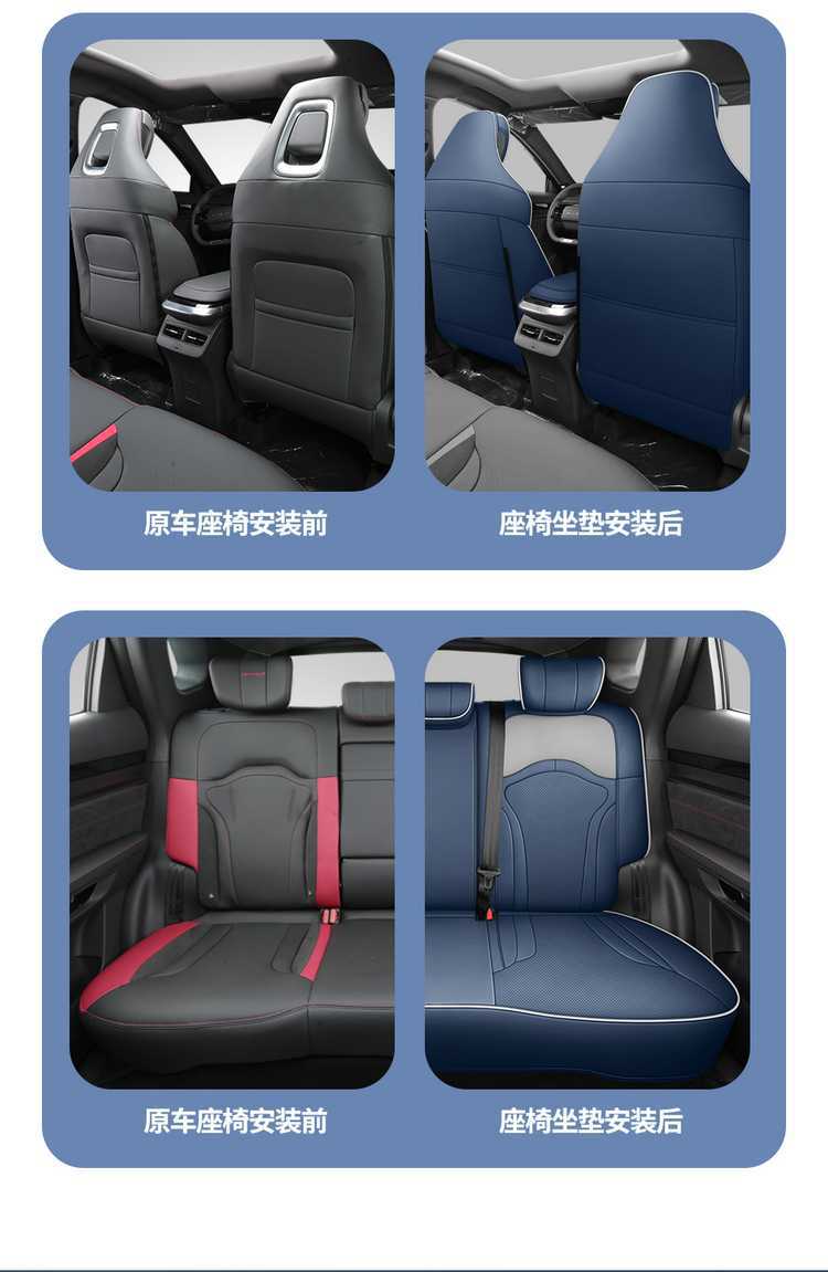 2024/2023 Jetour Dasheng Car Seat Covers, All-Season Universal Full-Cover Seat Covers, Perforated Leather Seat Cushions