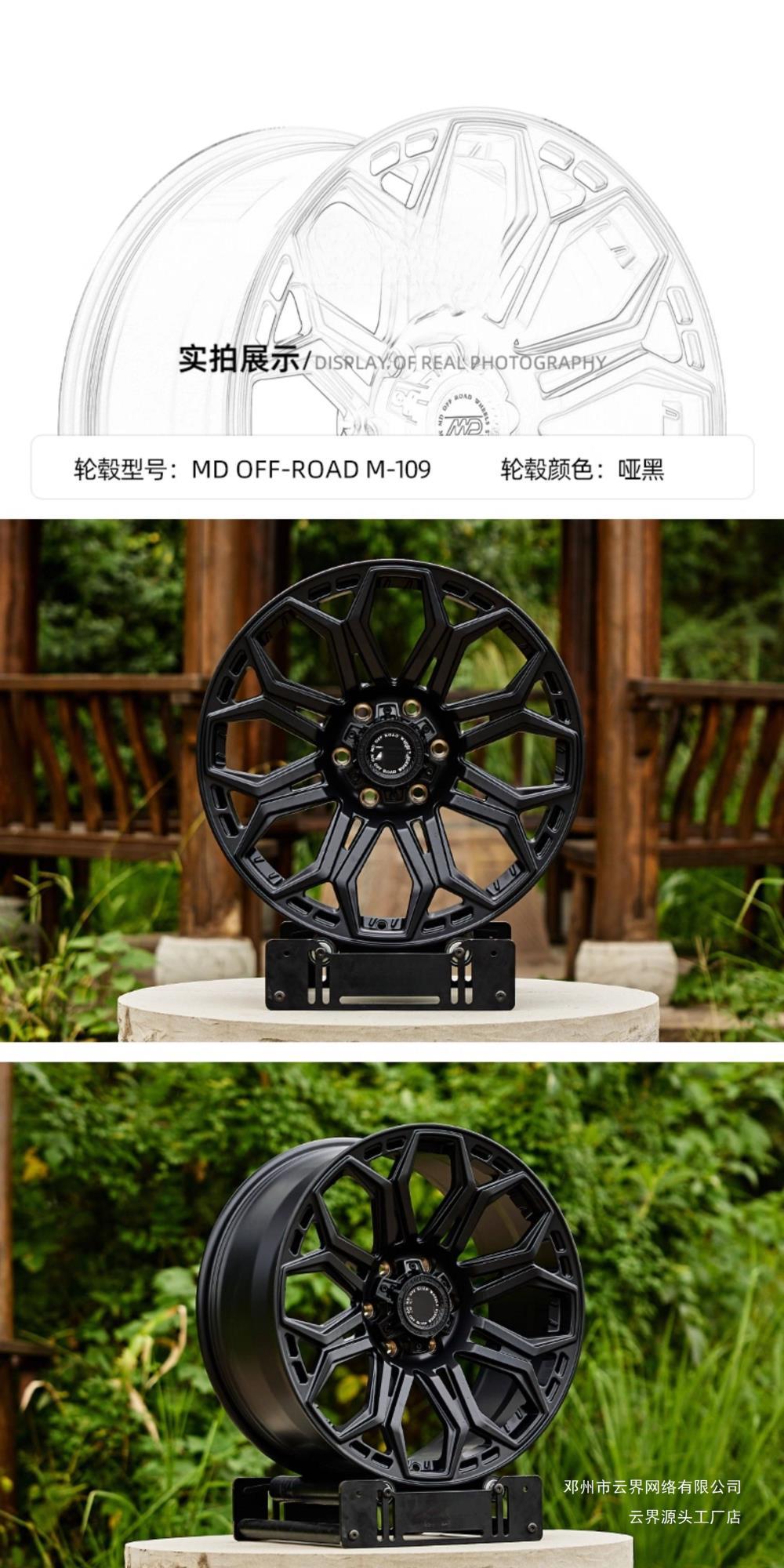 Yunjie Off-Road Modified Wheels Are Suitable for Haval H9, Fang Cheng Bao 8, Tank 400/500/700, and Are Spin-Forged
