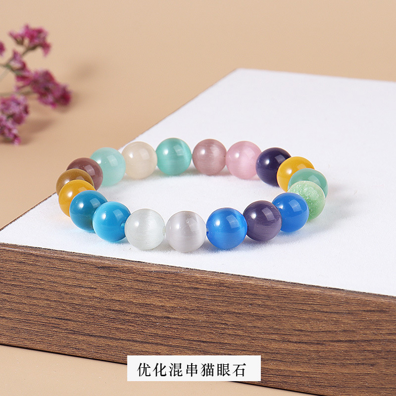 Optimized mixed cat's eye bracelet