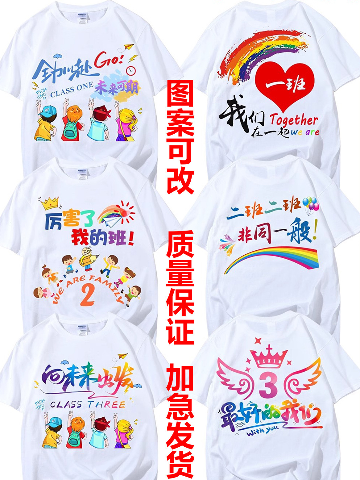 인기 있는 학급 유니폼 6