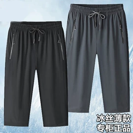男式休闲裤;男式牛仔裤;男式夹克