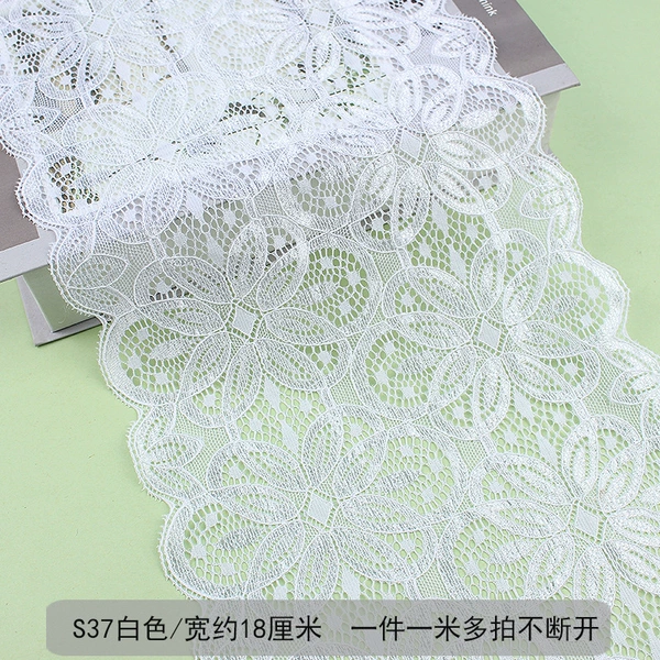 [S37#弹力花边一米]