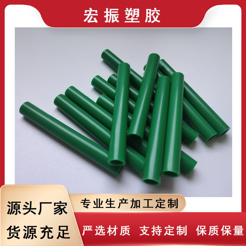 厂家直供ABS圆管PVC塑料圆管塑胶管挤出管批发定 制绿色abs硬管