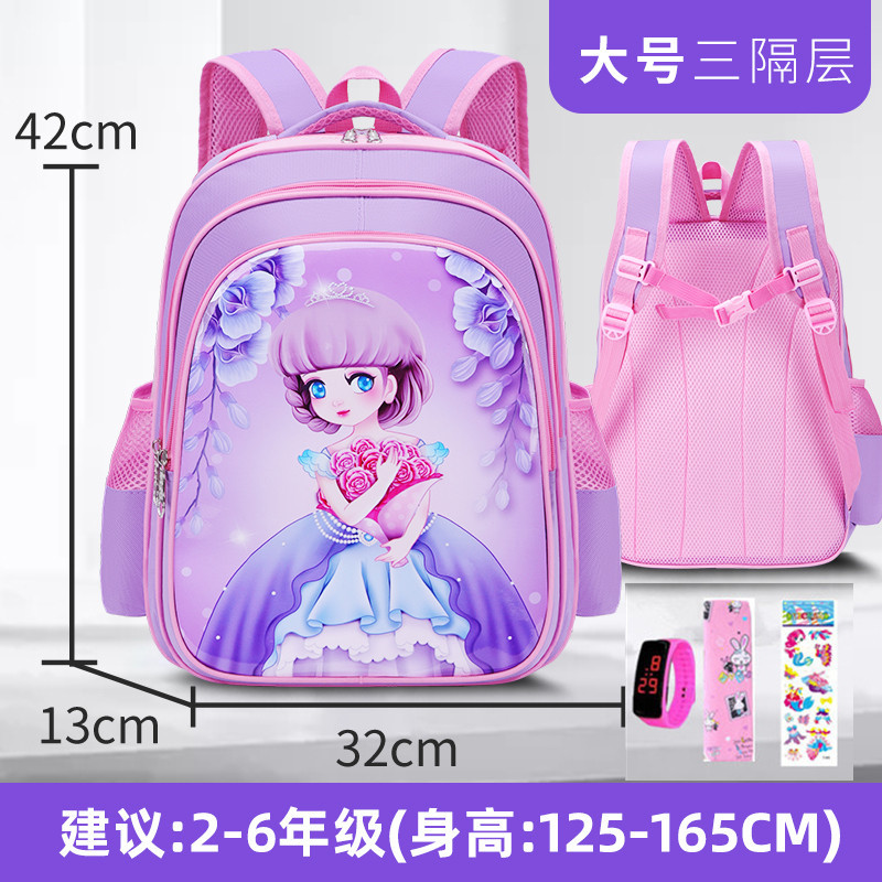 La mochila de las niñas para niños estudiante de la escuela primaria Linda reducción de carga impermeable Grado uno, tres, cuatro a seis niñas jardín de infantes