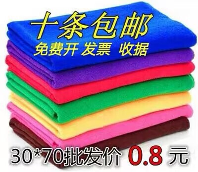 Microfiber Towel Nano Car Towel Hotel Bath Batch Thin Hairdressing Towel Kitchen Wipe Super Absorbent Cleaning Towel
