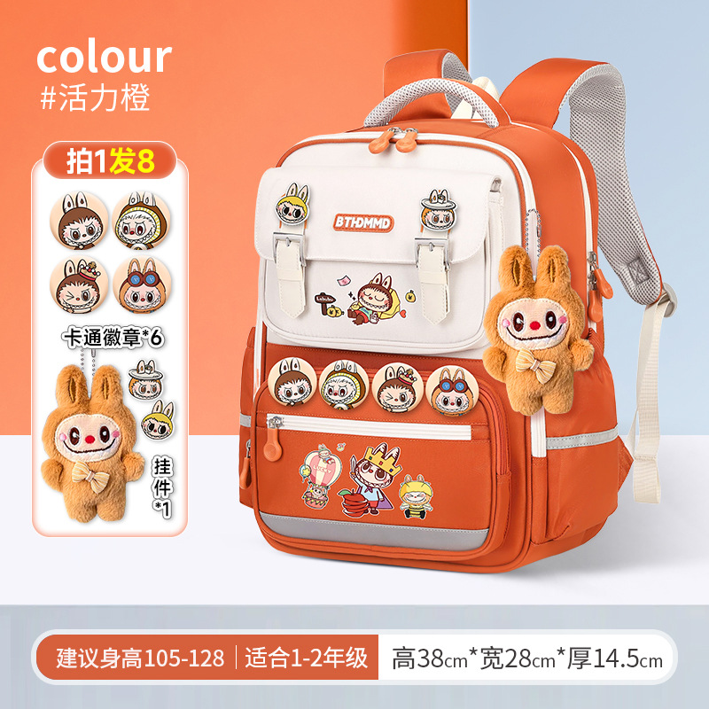 Mochila escolar de nuevo estilo para estudiantes de primaria masculinos, mochila impermeable ligera de gran capacidad, mochila fresca pequeña de alto valor, mochila de carga reducida