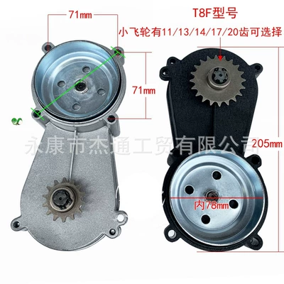 Motorcycle engine and accessories | gearbox sprocket