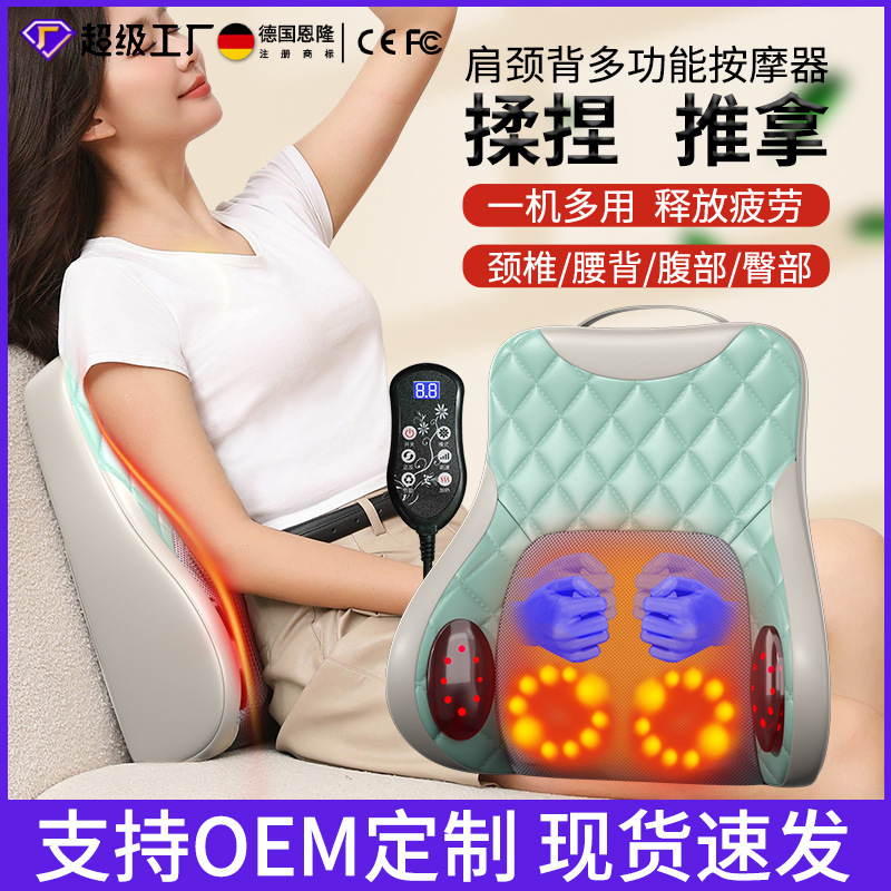 多機能腰椎マッサージ器肩首と腰の尻の足を揉み、振動マッサージクッションの電動クッションを打ちます。|undefined