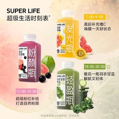 椰子知道光合植造轻盈瓶粉颜瓶羽衣甘蓝青瓜果蔬汁饮料品牌直发