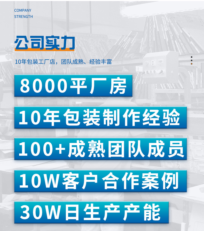 水果包装盒定制_06