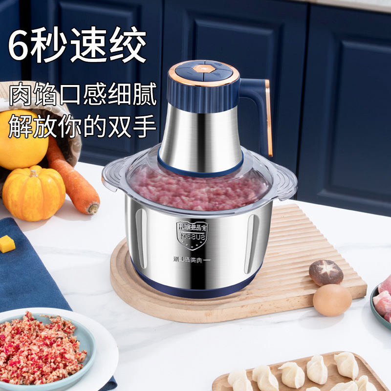 新款不锈钢全自动绞肉机家用搅拌机5L大容量绞打肉馅多功能料理机|undefined
