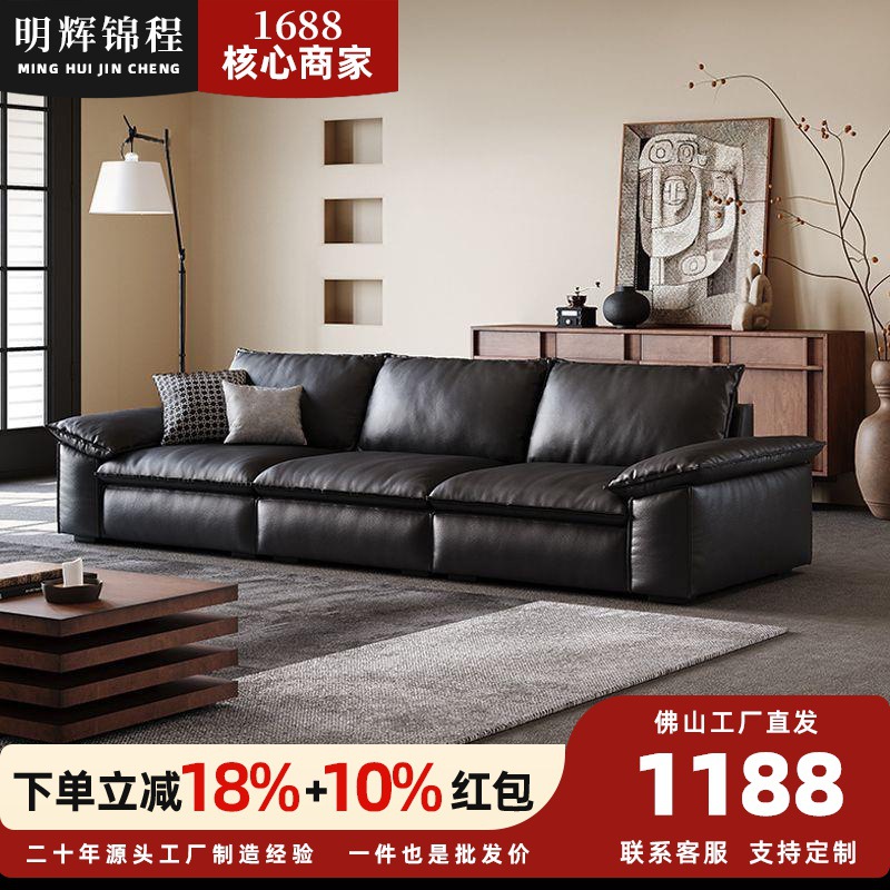 Minghui Jincheng 브라우니 1층 소가죽 소파 블랙 거실 작은 아파트 현대적인 단순 1층 소가죽 요트
